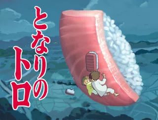 橘 あんな