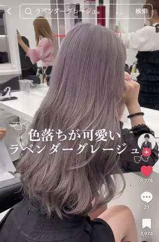 七星 夏純