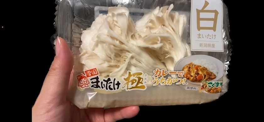りな