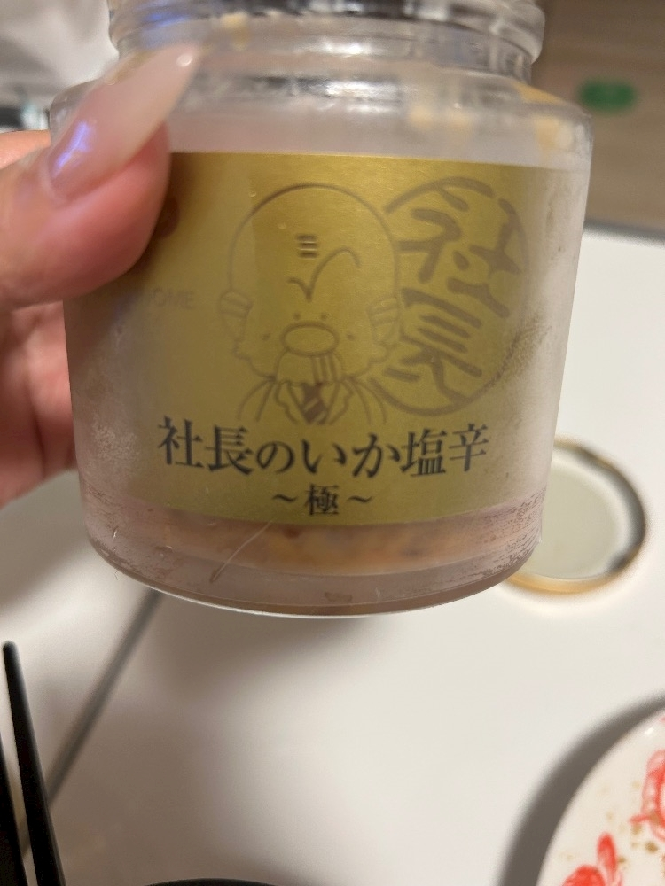 美月