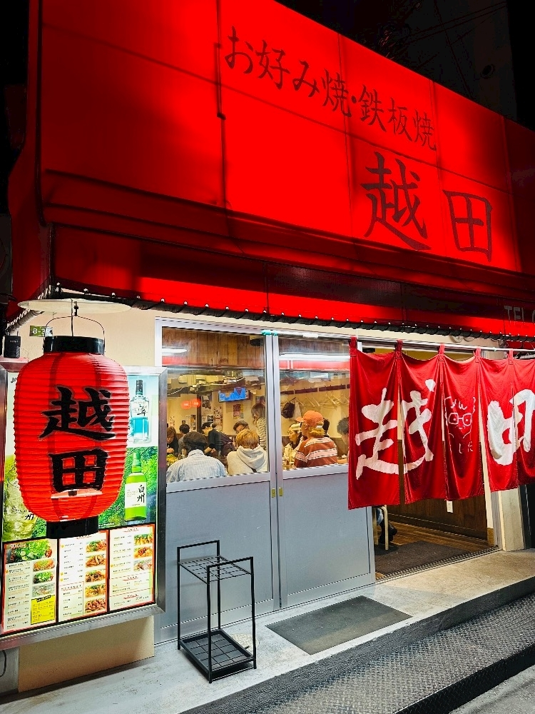諸星 海