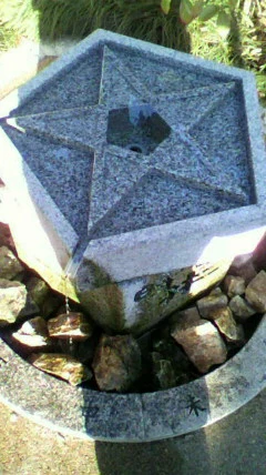 くみ