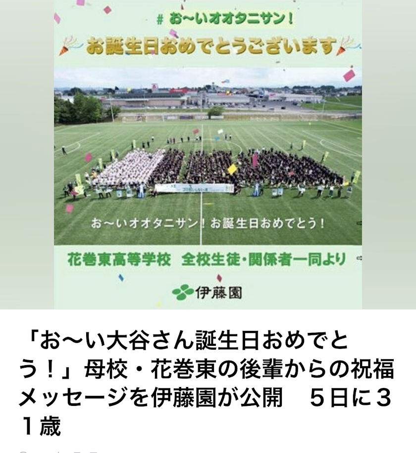 えりか