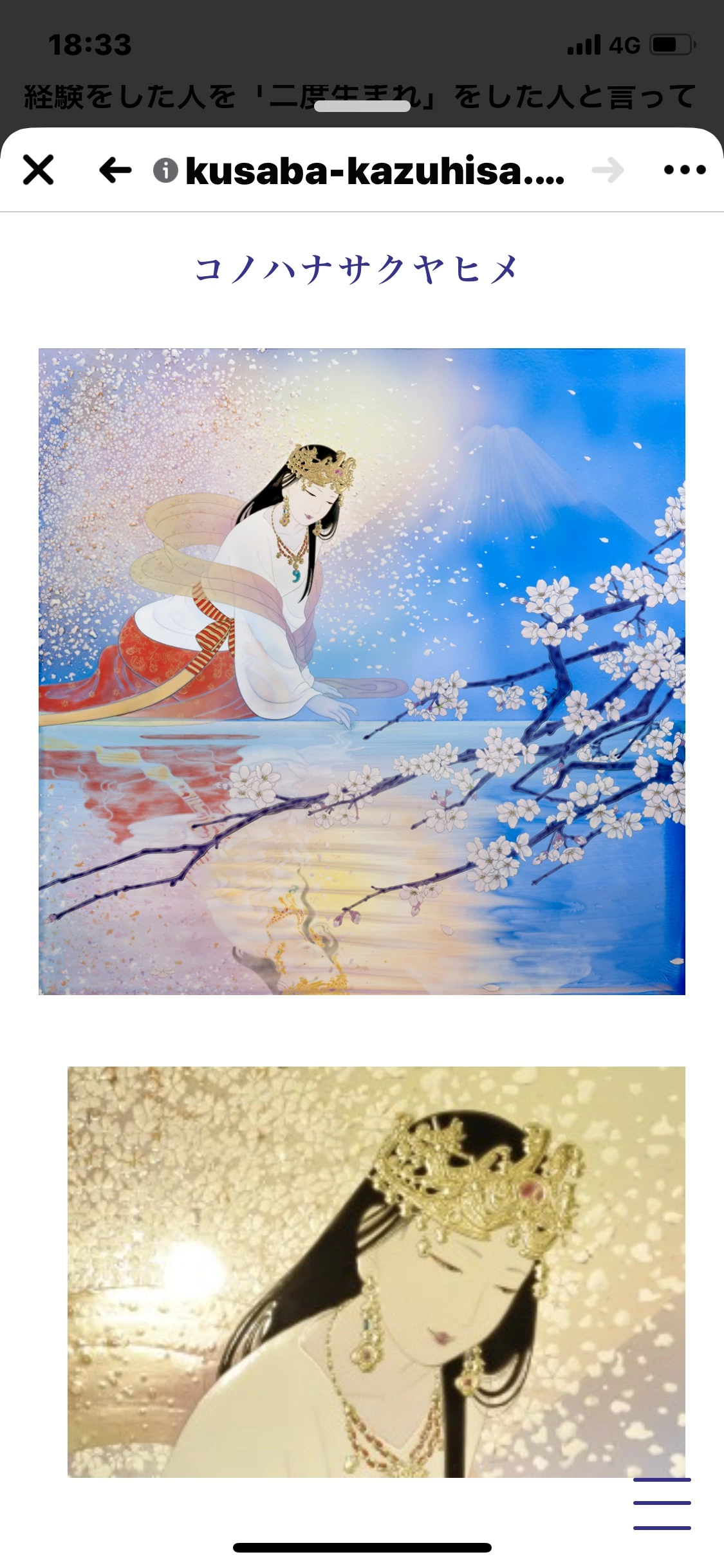 藤本 祐子ママ