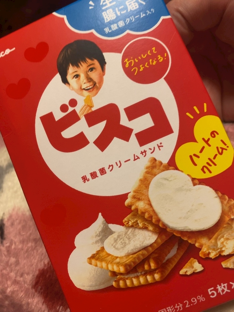 ふゆな