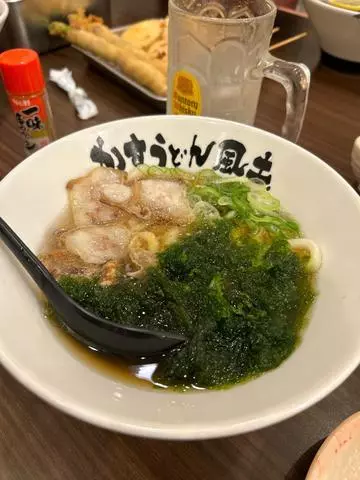 紫月 あやか