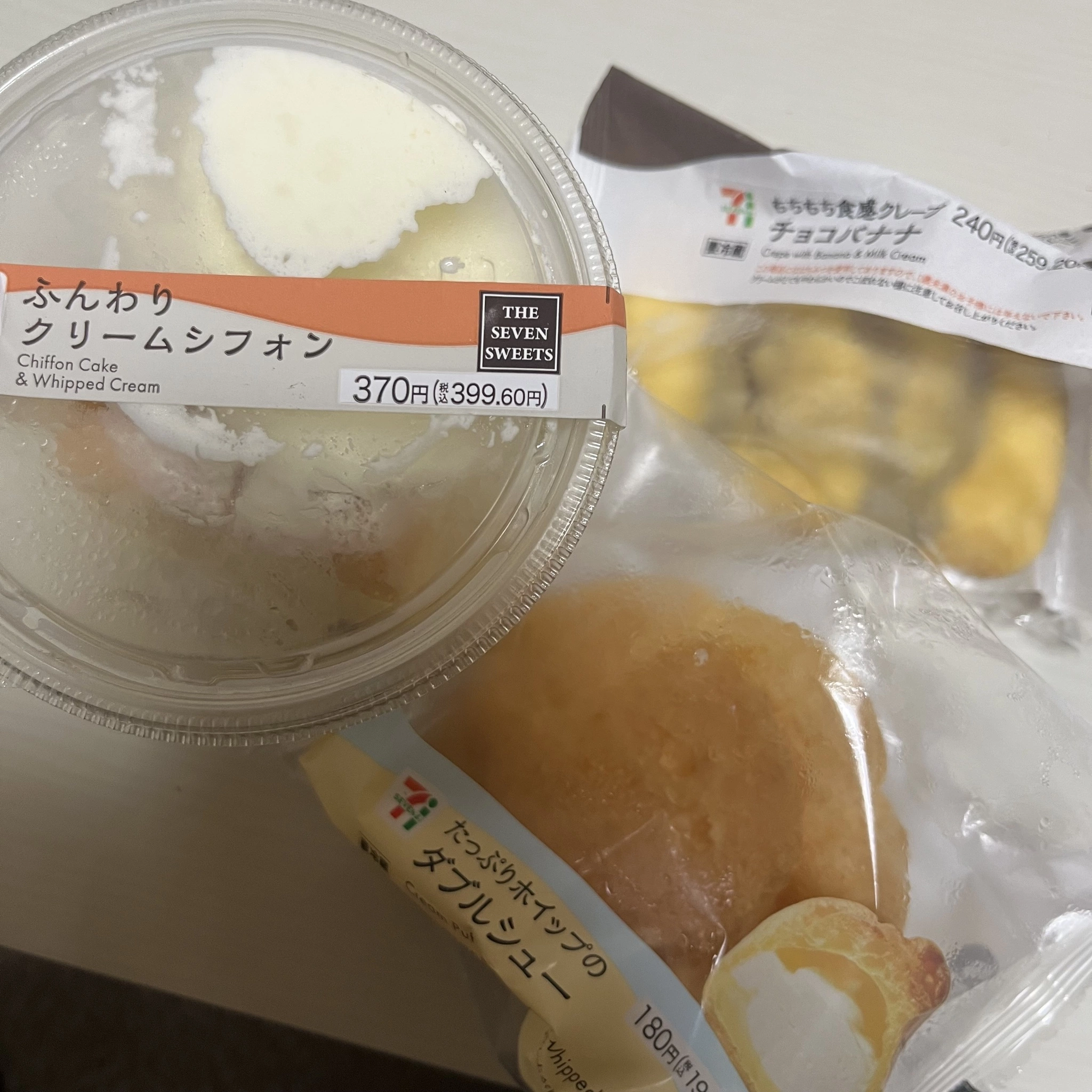 カレン