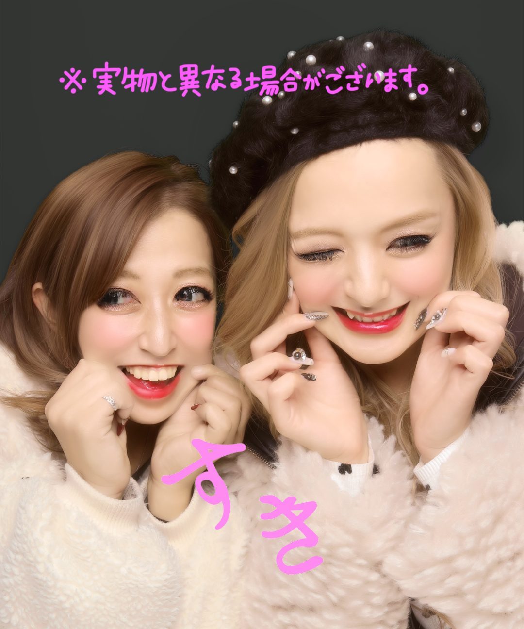 めぐ