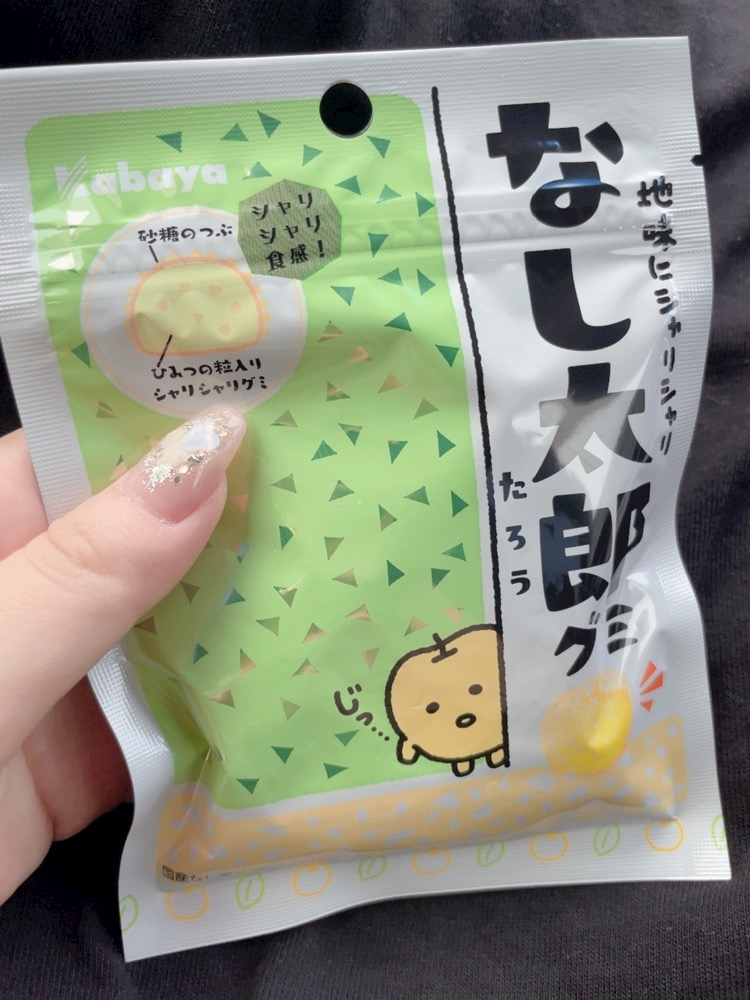 まい