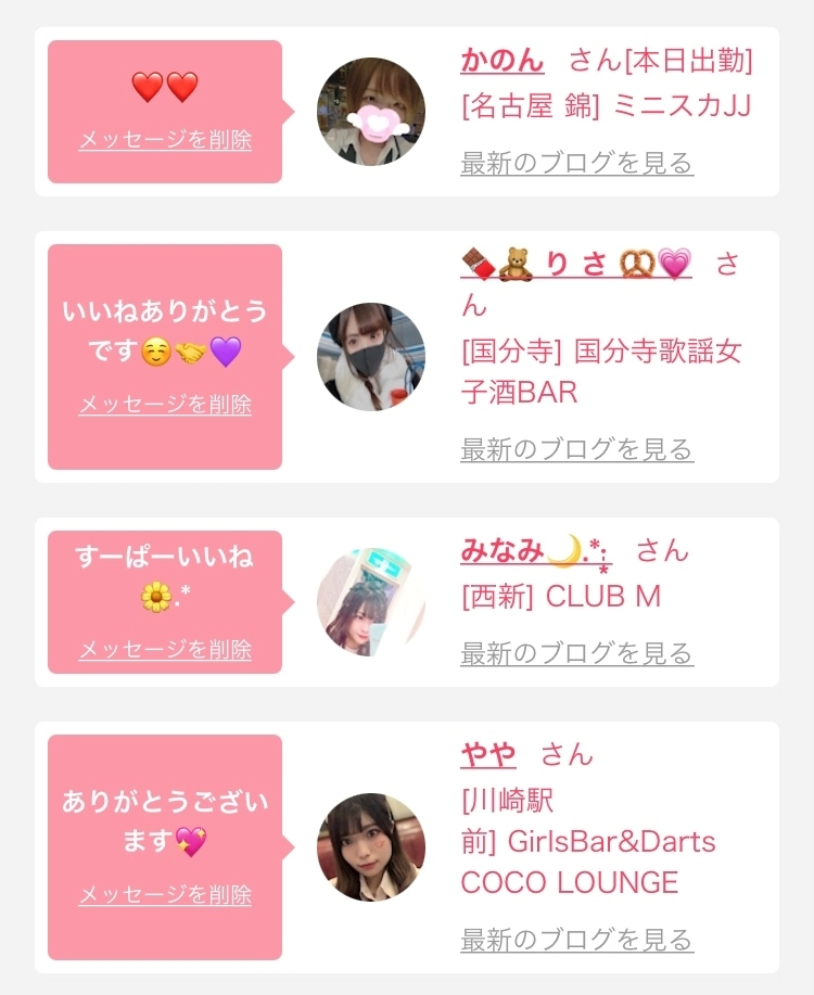 リョウカ