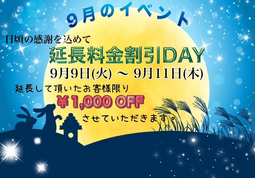 るい