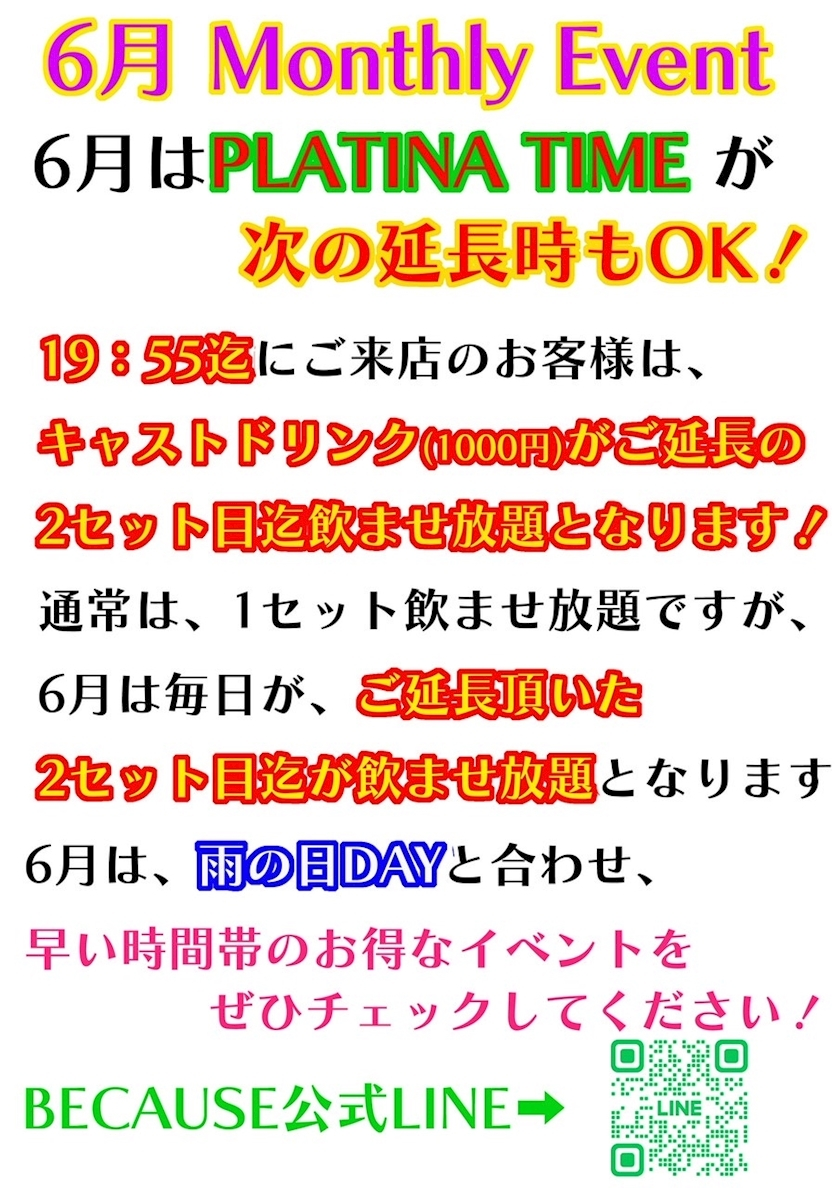 白咲 なのは