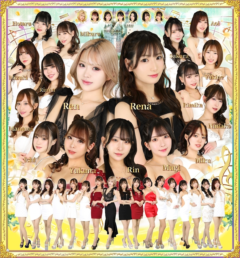 TaroTube