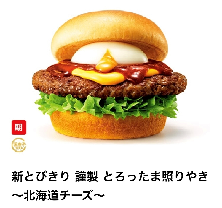 ゆか