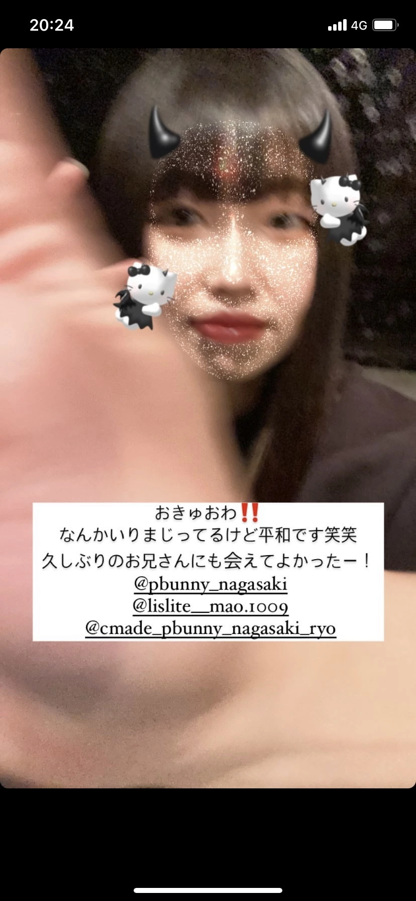 ひぃな