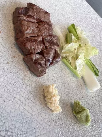 はるか