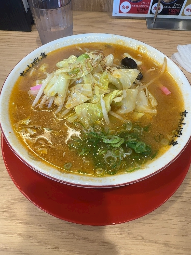 えりか