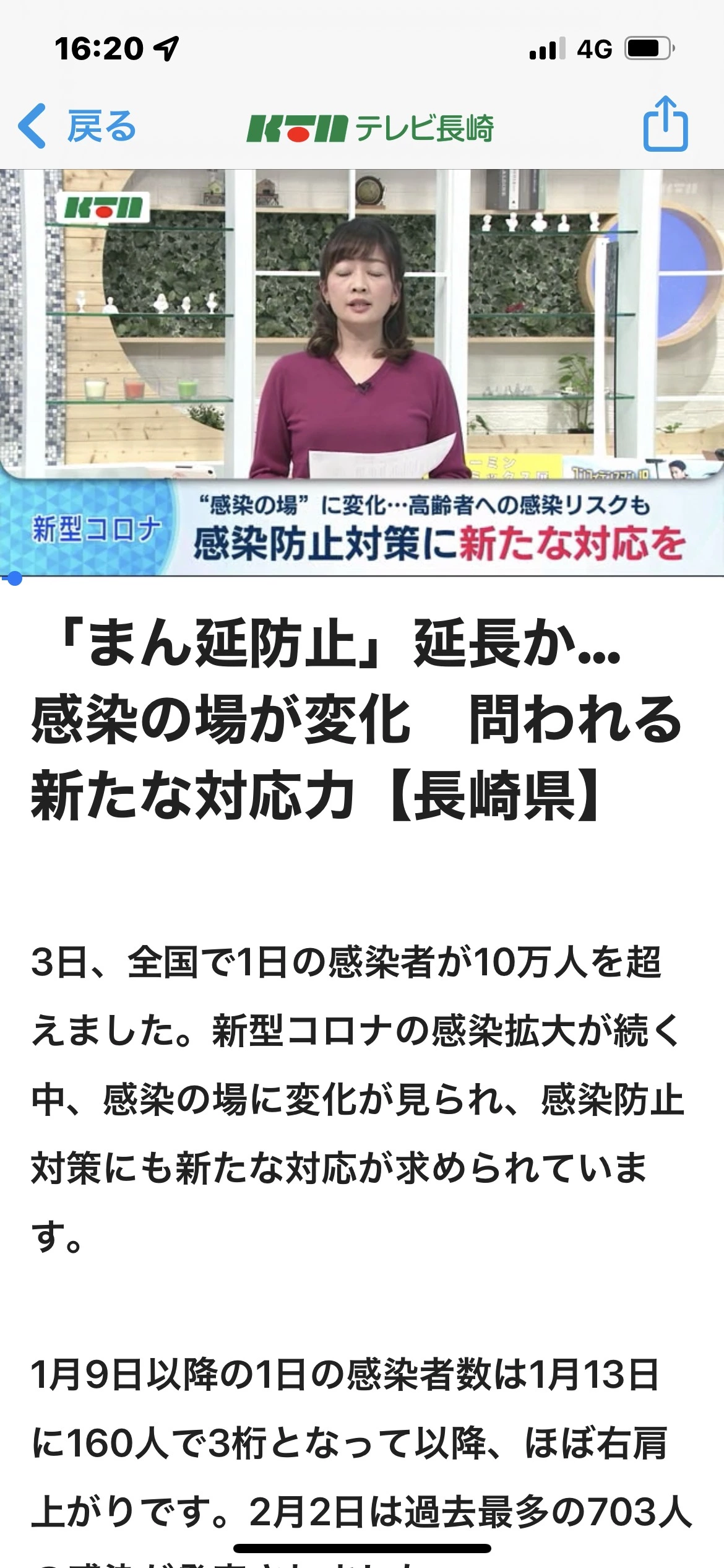藤本 祐子ママ