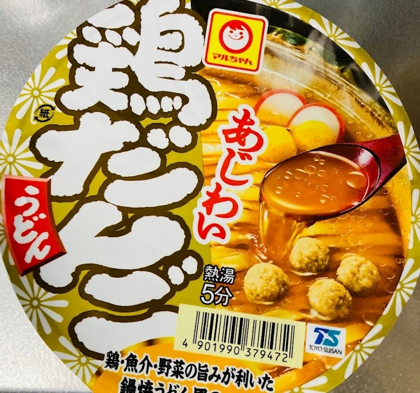 甘眠冠  しの