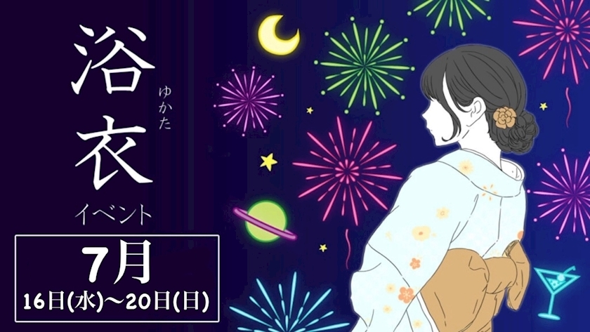 ティラノまな