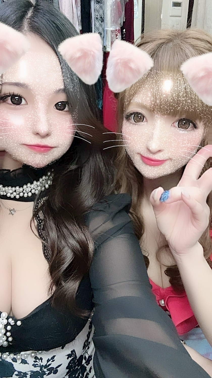 るな