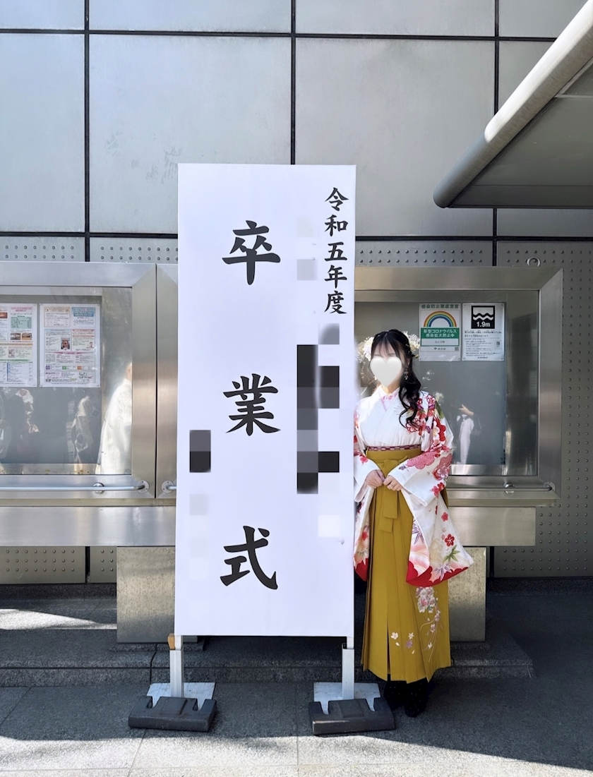 かすみ