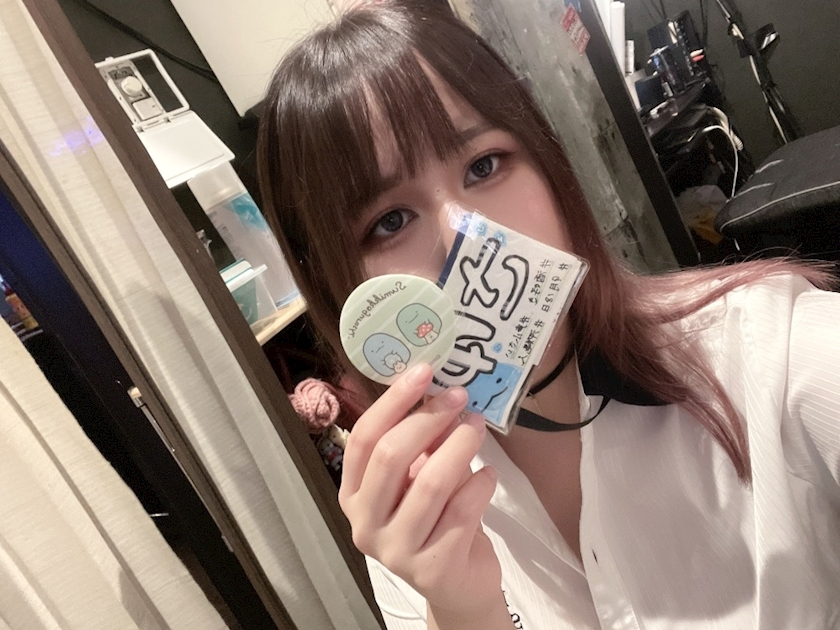 さゆ