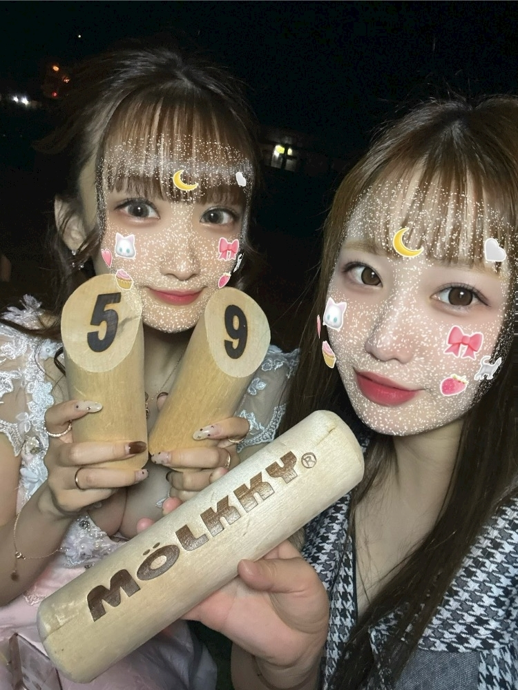 美里