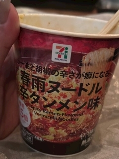 あずさ