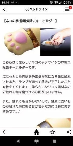 ひな