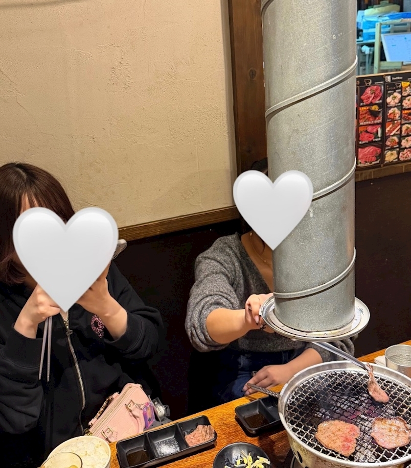 えま