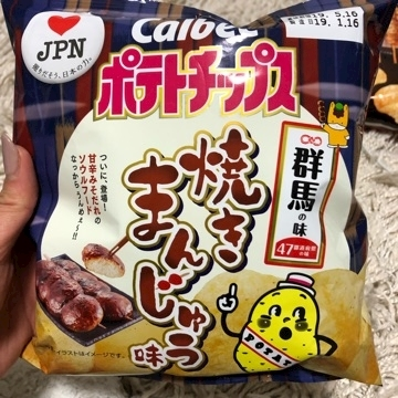 愛羽 仁美