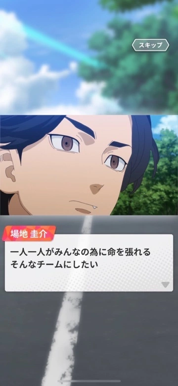 桜花 楓