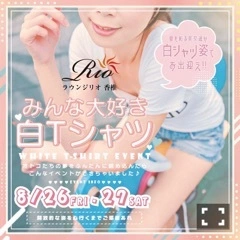 あき