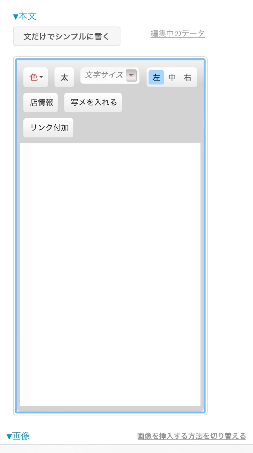 姫崎 りな