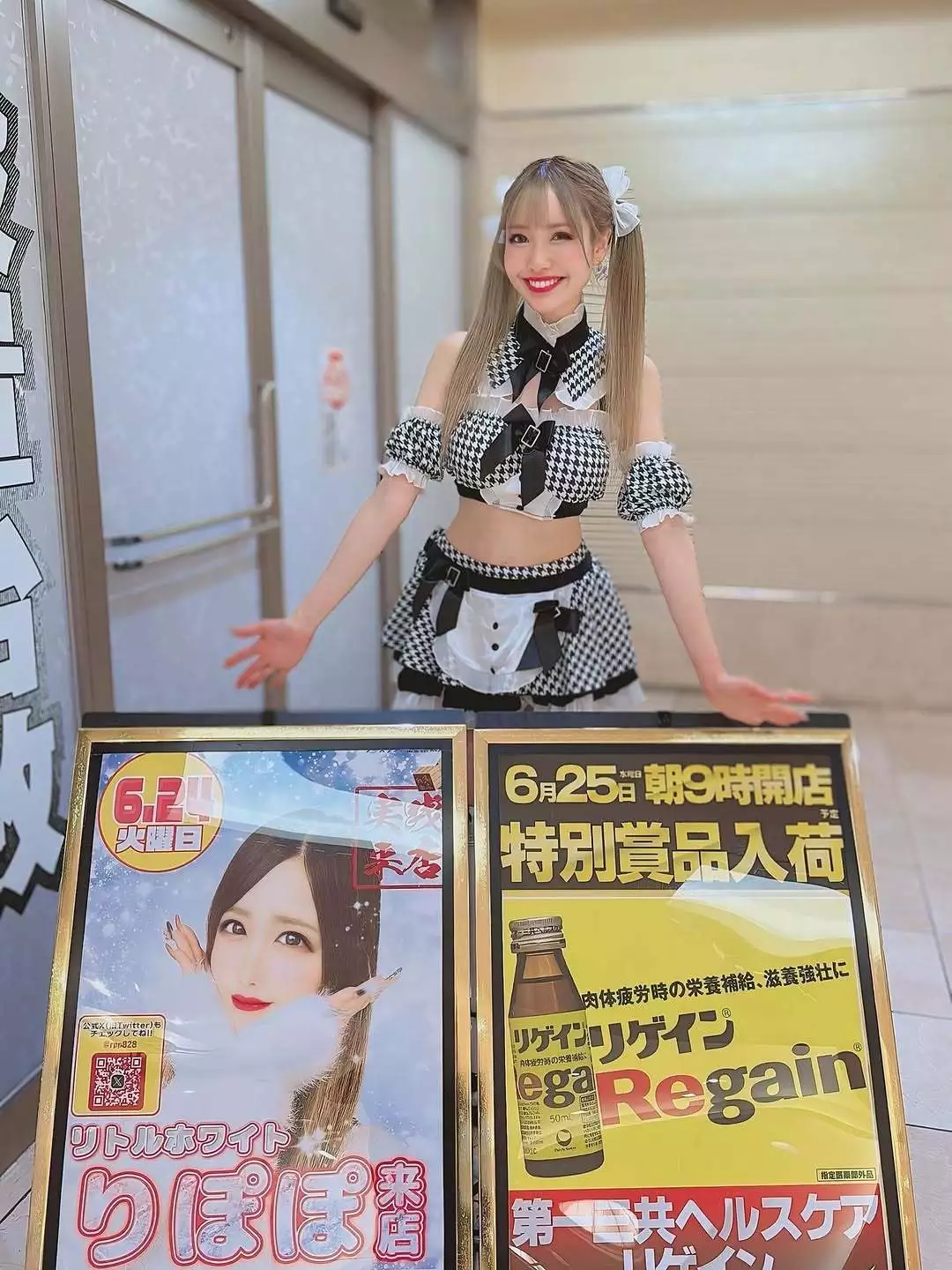 お茶の水うらん