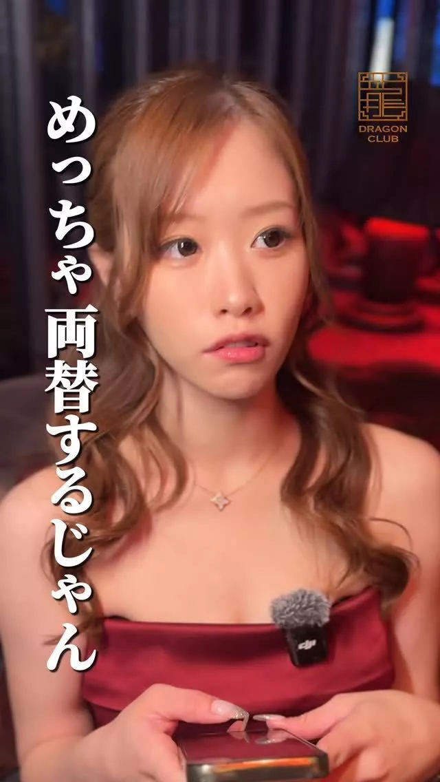 あすな