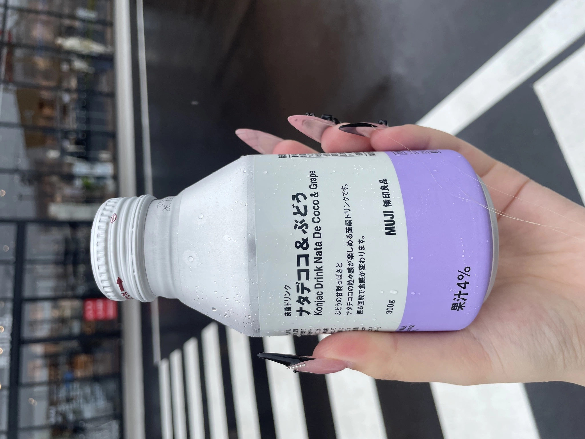 まる
