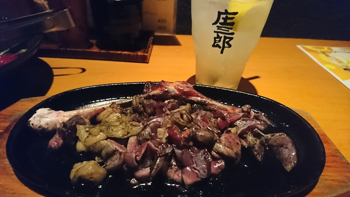 五条 椿