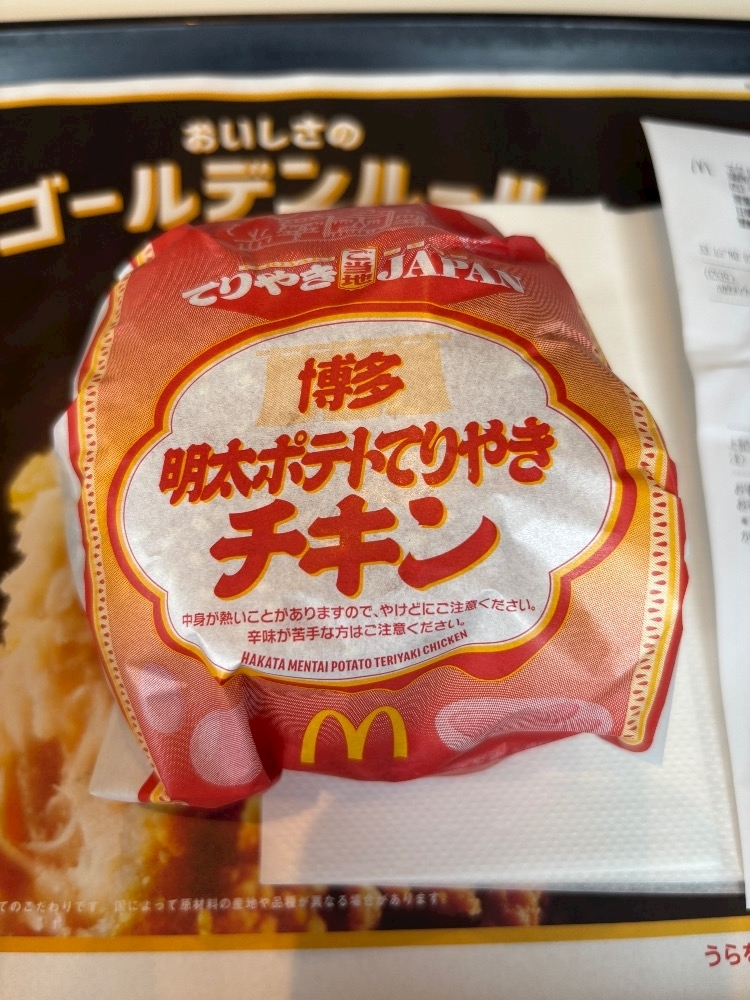 青波 なぎ