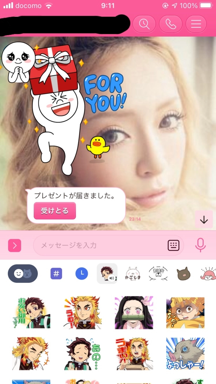 あい