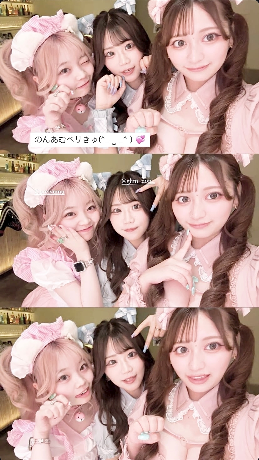 美吉 アユム