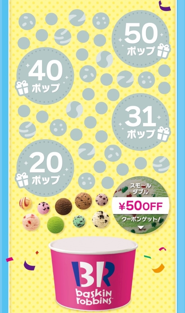 葉山 ゆうり
