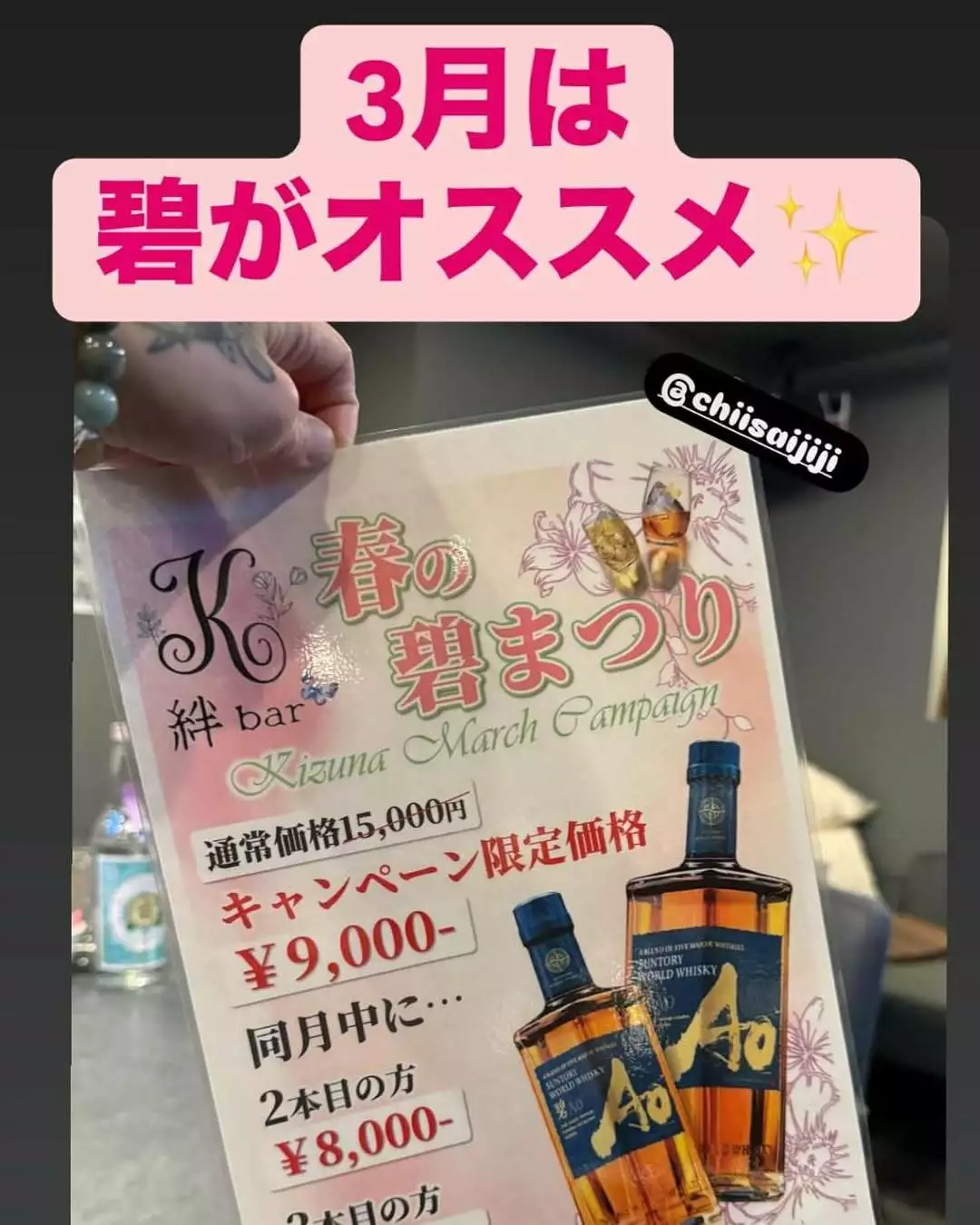 田中 美緒