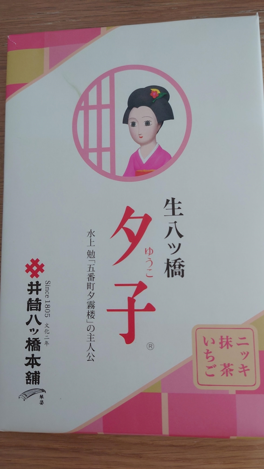 のはら かすみ