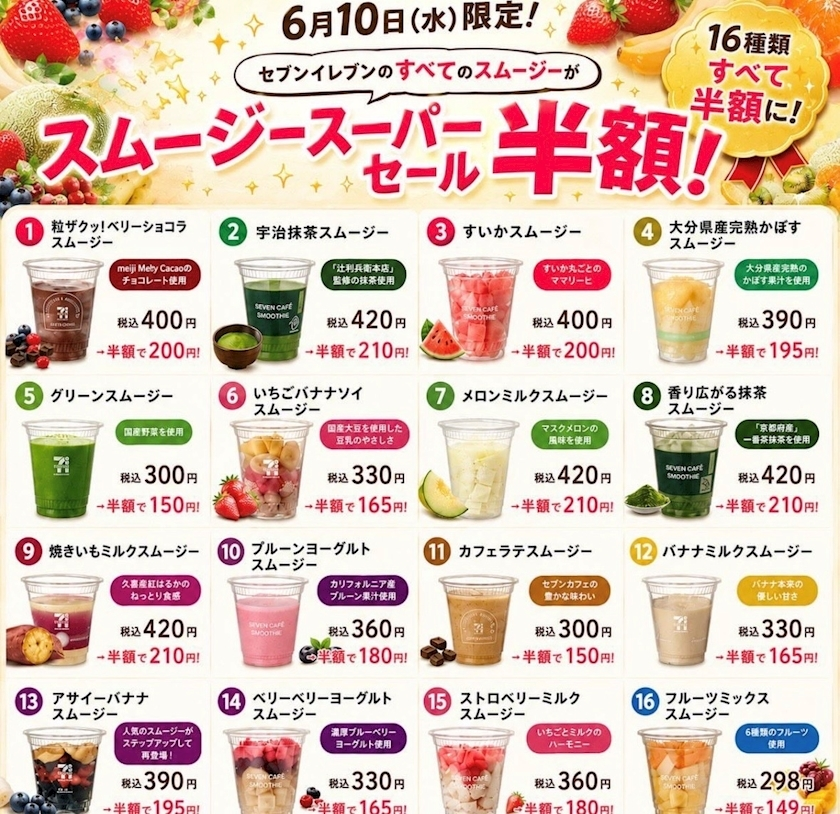 みるく