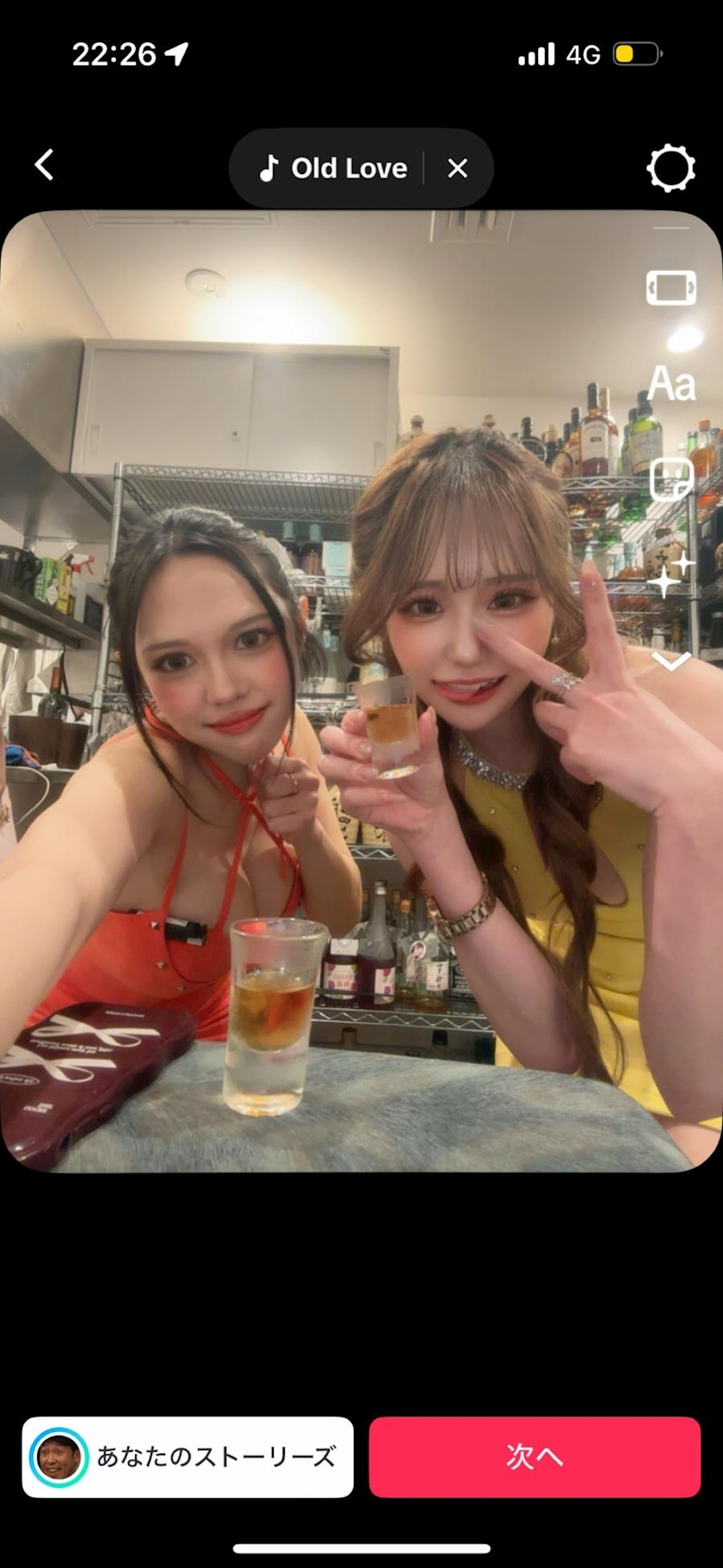 さな