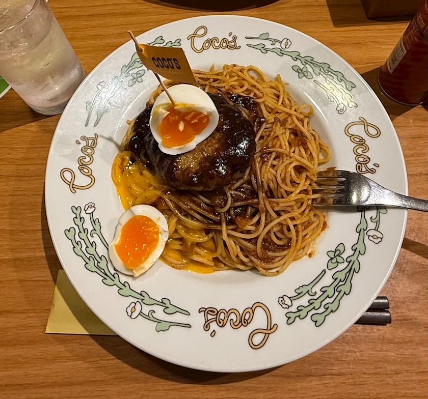 カグラ