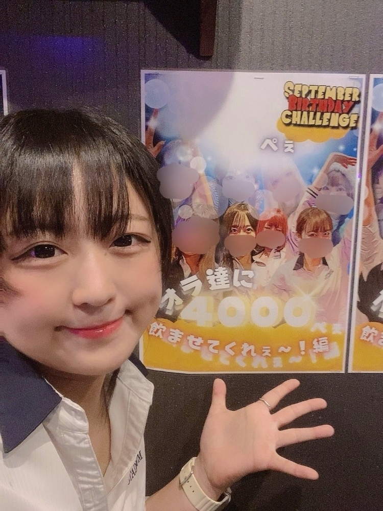 はな