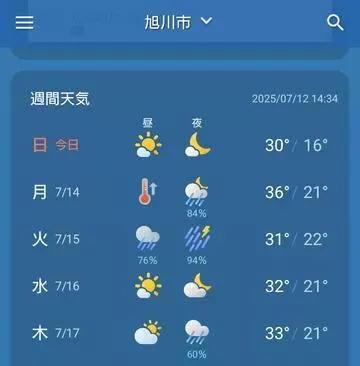 ひな